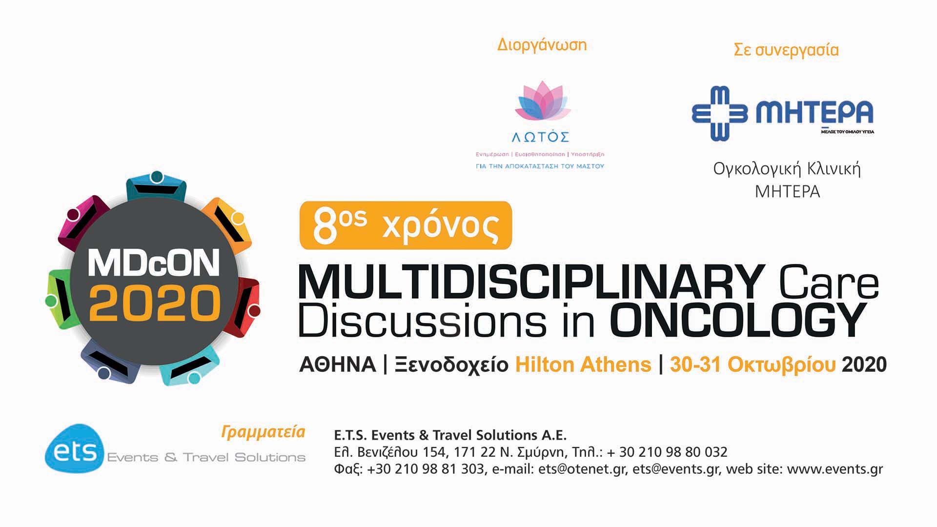 MDcON 2020 - Multidisciplinary Care Discussions in Oncology